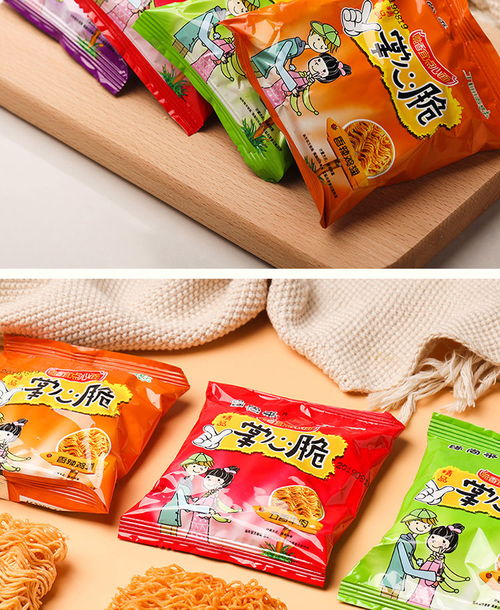 珠海市有清真零食批发吗
