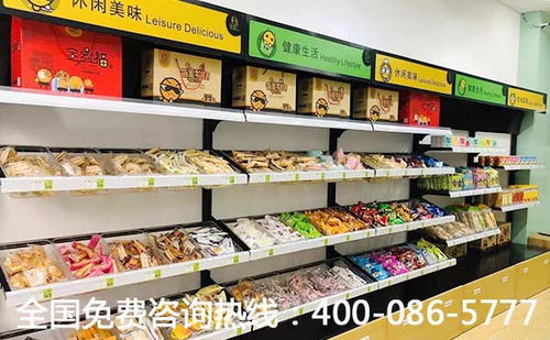 现在有哪些网红小吃店值得加盟