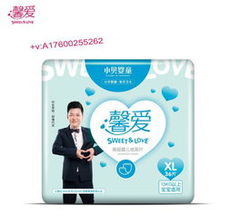 爹地宝贝纸尿裤的明星代言人是谁呀?