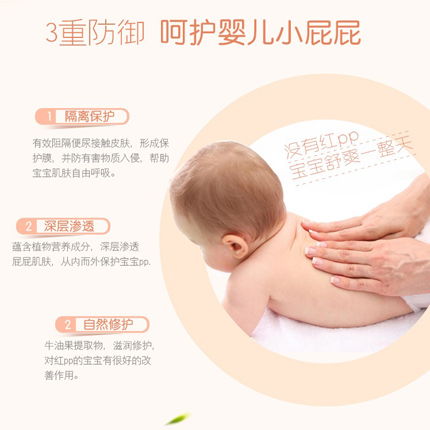 袋鼠妈妈产品怎么样