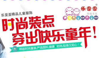 质量较好的童装加盟商有哪些，受欢迎的童装加盟品牌