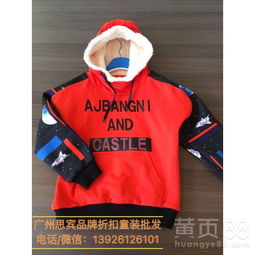 国内比较出名的童装品牌有哪些