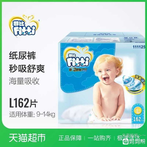 哪种牌子的尿不湿好用又便宜，什么牌子的尿不湿好用性价比超高