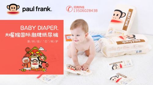 大嘴猴纸尿裤品牌是美国授权的吗，大嘴猴纸尿裤品牌简介