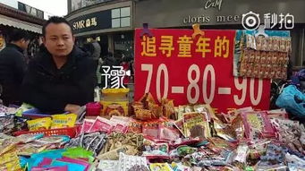 90后怀旧零食,你心中认为最好吃的零食有哪些