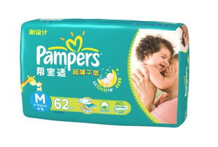 纸尿裤排行榜是怎样的?