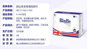纸尿裤厂家直销，纸尿裤代工厂的自主品牌