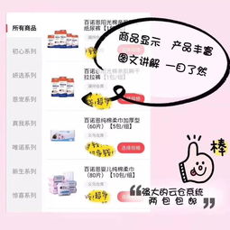 如何代理尿不湿，代理多种尿不湿,有需要的可以留言,!