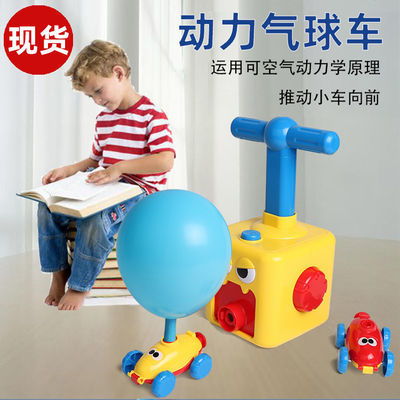 杭州儿童玩具,氢气球小商品批发市场在哪里。