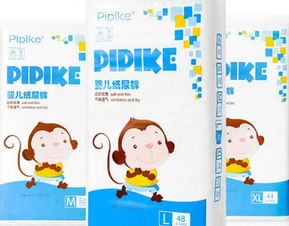 皮皮克纸尿裤代理价格表，皮皮克纸尿裤官方网站