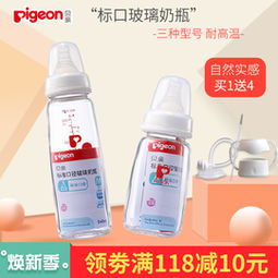 宝宝奶瓶什么牌子好