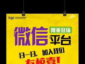 微商卖玩具，儿童玩具店加盟店微商