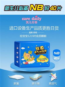 吉氏纸尿片是一个怎样的品牌?