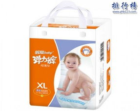 哪个牌子有xl尿不湿卖，xl的尿不湿
