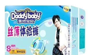 各大品牌尿不湿代理价格，湖南尿不湿厂家联系电话
