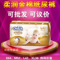 沈阳五爱市场有批发纸尿裤的地方吗?如果有请写明详细的地址,谢谢