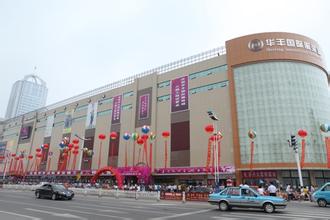 无锡孕妇服装店，服装城孕妇装