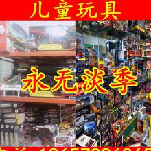 批发玩具哪里进货最便宜质量又好