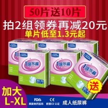 尿不湿批发市场有哪些
