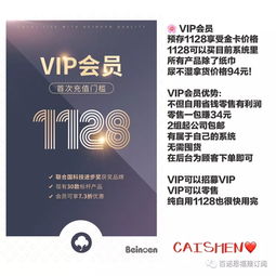 可比诺纸尿裤怎么加盟