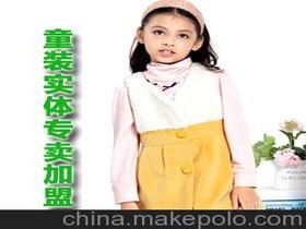 广西甜美童装怎么加盟的，南宁童装加盟