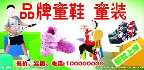求童装广告语