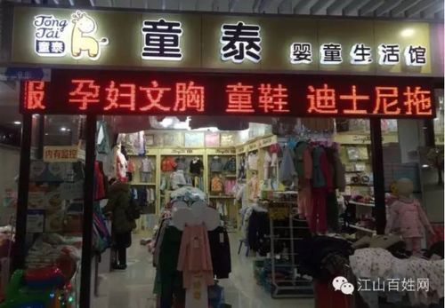 婴儿用品什么品牌好?