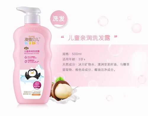 宝宝洗护产品有什么牌子推荐?