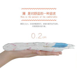 BEABA纸尿裤是不是传销啊,有被坑的吗