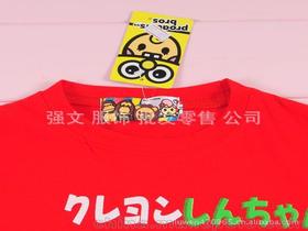 安徽纯棉童装招商热线电话，纯棉童装批发