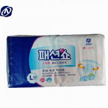尿不湿批发网站，尿不湿哪里批发