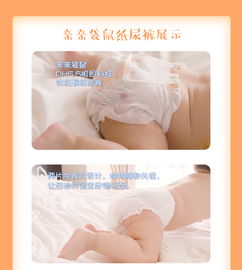 舒佳玉妈妈母婴店这名字怎么样?