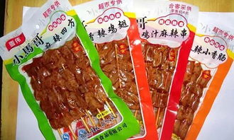 零食批发市场在哪里?