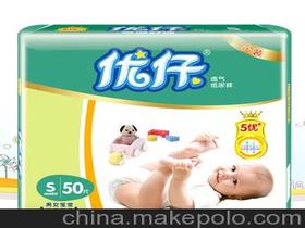 聊城婴幼儿纸尿裤厂家电话，聊城卫生用品有限公司纸尿裤