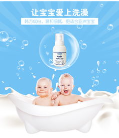 宝宝洗护产品有什么牌子推荐?