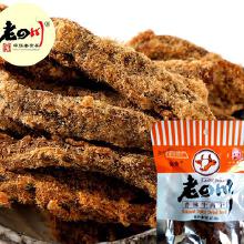 重庆批发零食的地方，重庆小吃零食批发市场在哪里