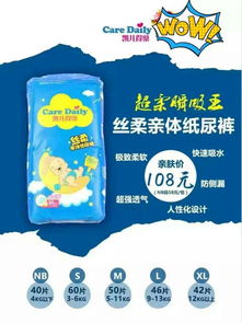 凯儿得乐纸尿裤厂家在哪里，凯儿得乐纸尿裤是哪个公司生产的