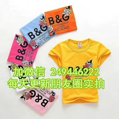 昌吉批发童装在哪里，昌岗童装批发在哪里