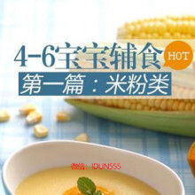 辅食产品厂家代理怎么做，辅食批发商