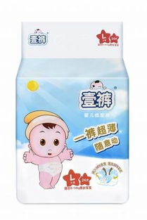 尿不湿一个月要花多少钱