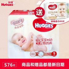 天津亲肤纸尿裤十大品牌有哪些，可爱可亲纸尿裤品牌