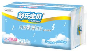 昱升有几个品牌纸尿裤超赞