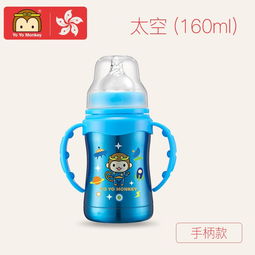 优优马骝保温杯质量怎么样