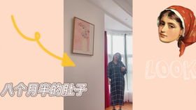 夏季孕妇装品牌穿搭图片，孕妇穿搭秋冬时尚