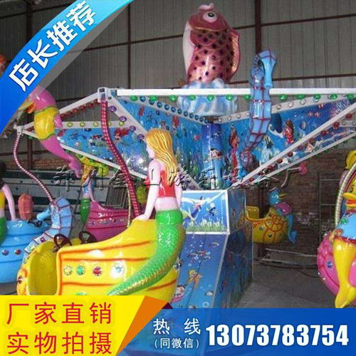 南京万德游乐设备有限公司的公司资质
