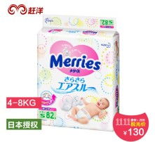 长沙哪里有尿不湿厂家直销，湖南长沙尿不湿生产公司