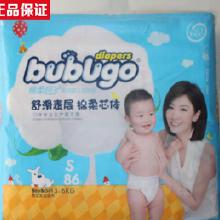 尿不湿厂家直销批发，乌鲁木齐尿不湿批发在哪里