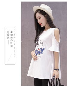孕妇装套装高端品牌有哪些，孕妇时尚套装
