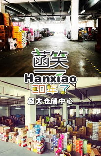 义乌的小零食批发在哪里，义乌小零食批发市场