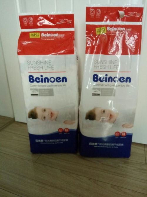 蓓趣纸尿裤代理价钱多少，蓓趣纸尿裤代理价多少